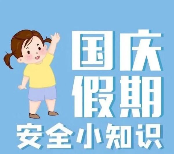 岳陽市江南通信職業技術學校有限公司,岳陽江南學校,岳陽江南通信學校,岳陽職業學校 岳陽市江南通信職業技術學校有限公司,岳陽江南學校,岳陽江南通信學校,岳陽職業學校
