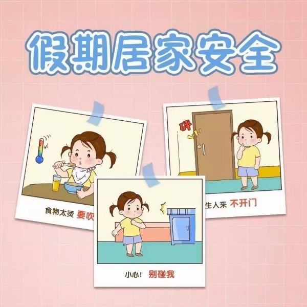 岳陽市江南通信職業技術學校有限公司,岳陽江南學校,岳陽江南通信學校,岳陽職業學校 岳陽市江南通信職業技術學校有限公司,岳陽江南學校,岳陽江南通信學校,岳陽職業學校