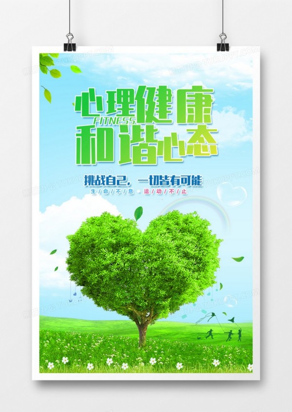 岳陽市江南通信職業技術學校有限公司,岳陽江南學校,岳陽江南通信學校,岳陽職業學校 岳陽市江南通信職業技術學校有限公司,岳陽江南學校,岳陽江南通信學校,岳陽職業學校