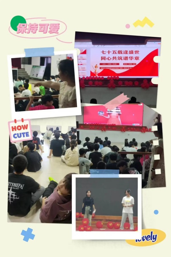 岳陽(yáng)市江南通信職業(yè)技術(shù)學(xué)校有限公司,岳陽(yáng)江南學(xué)校,岳陽(yáng)江南通信學(xué)校,岳陽(yáng)職業(yè)學(xué)校 岳陽(yáng)市江南通信職業(yè)技術(shù)學(xué)校有限公司,岳陽(yáng)江南學(xué)校,岳陽(yáng)江南通信學(xué)校,岳陽(yáng)職業(yè)學(xué)校