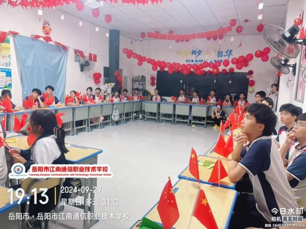 岳陽(yáng)市江南通信職業(yè)技術(shù)學(xué)校有限公司,岳陽(yáng)江南學(xué)校,岳陽(yáng)江南通信學(xué)校,岳陽(yáng)職業(yè)學(xué)校 岳陽(yáng)市江南通信職業(yè)技術(shù)學(xué)校有限公司,岳陽(yáng)江南學(xué)校,岳陽(yáng)江南通信學(xué)校,岳陽(yáng)職業(yè)學(xué)校