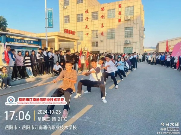岳陽市江南通信職業技術學校有限公司,岳陽江南學校,岳陽江南通信學校,岳陽職業學校