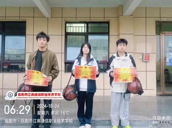 岳陽市江南通信職業技術學校有限公司,岳陽江南學校,岳陽江南通信學校,岳陽職業學校 岳陽市江南通信職業技術學校有限公司,岳陽江南學校,岳陽江南通信學校,岳陽職業學校