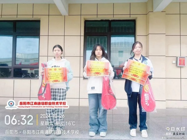 岳陽市江南通信職業技術學校有限公司,岳陽江南學校,岳陽江南通信學校,岳陽職業學校 岳陽市江南通信職業技術學校有限公司,岳陽江南學校,岳陽江南通信學校,岳陽職業學校