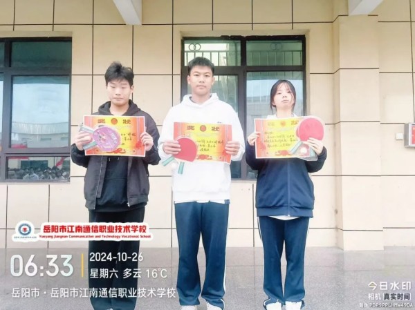 岳陽市江南通信職業技術學校有限公司,岳陽江南學校,岳陽江南通信學校,岳陽職業學校 岳陽市江南通信職業技術學校有限公司,岳陽江南學校,岳陽江南通信學校,岳陽職業學校