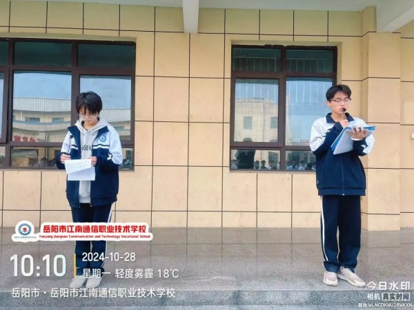 岳陽市江南通信職業技術學校有限公司,岳陽江南學校,岳陽江南通信學校,岳陽職業學校 岳陽市江南通信職業技術學校有限公司,岳陽江南學校,岳陽江南通信學校,岳陽職業學校