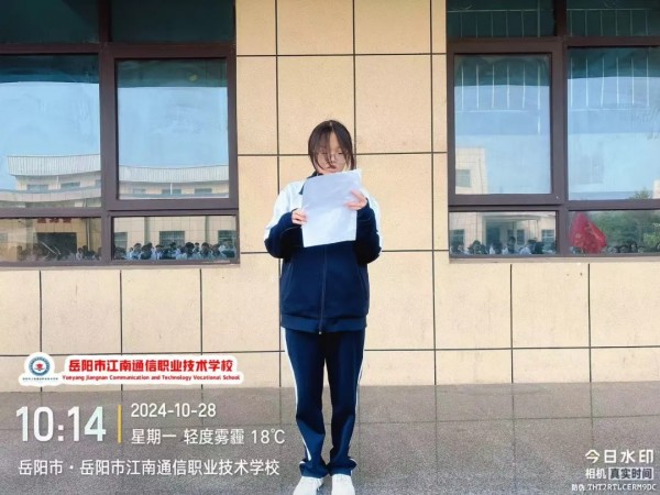 岳陽市江南通信職業技術學校有限公司,岳陽江南學校,岳陽江南通信學校,岳陽職業學校 岳陽市江南通信職業技術學校有限公司,岳陽江南學校,岳陽江南通信學校,岳陽職業學校