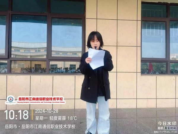 岳陽市江南通信職業技術學校有限公司,岳陽江南學校,岳陽江南通信學校,岳陽職業學校 岳陽市江南通信職業技術學校有限公司,岳陽江南學校,岳陽江南通信學校,岳陽職業學校