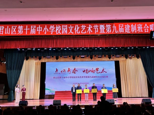 岳陽市江南通信職業技術學校有限公司,岳陽江南學校,岳陽江南通信學校,岳陽職業學校