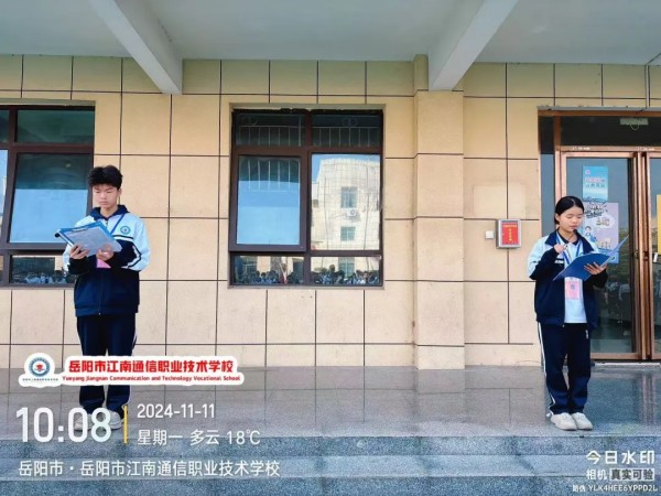 岳陽市江南通信職業技術學校有限公司,岳陽江南學校,岳陽江南通信學校,岳陽職業學校 岳陽市江南通信職業技術學校有限公司,岳陽江南學校,岳陽江南通信學校,岳陽職業學校