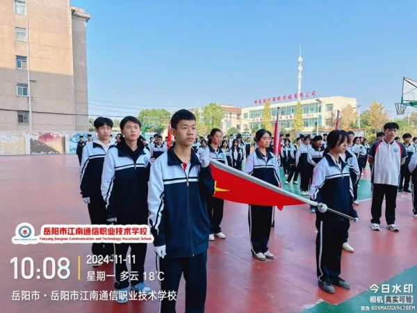 岳陽市江南通信職業技術學校有限公司,岳陽江南學校,岳陽江南通信學校,岳陽職業學校 岳陽市江南通信職業技術學校有限公司,岳陽江南學校,岳陽江南通信學校,岳陽職業學校