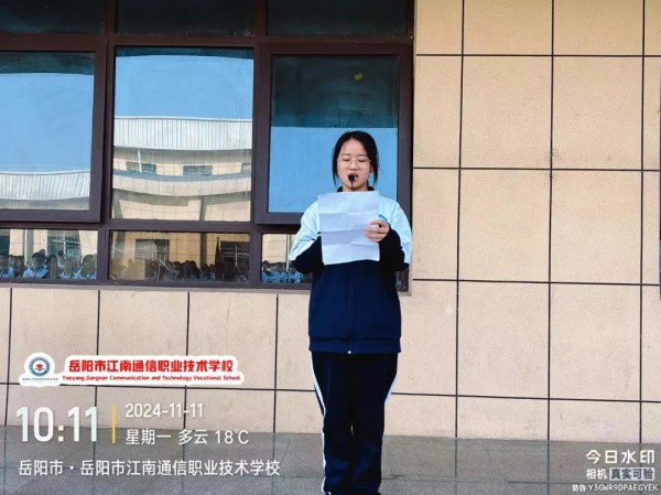 岳陽市江南通信職業技術學校有限公司,岳陽江南學校,岳陽江南通信學校,岳陽職業學校 岳陽市江南通信職業技術學校有限公司,岳陽江南學校,岳陽江南通信學校,岳陽職業學校