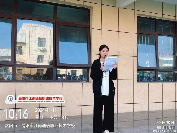 岳陽市江南通信職業技術學校有限公司,岳陽江南學校,岳陽江南通信學校,岳陽職業學校 岳陽市江南通信職業技術學校有限公司,岳陽江南學校,岳陽江南通信學校,岳陽職業學校