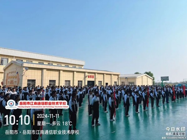 岳陽市江南通信職業技術學校有限公司,岳陽江南學校,岳陽江南通信學校,岳陽職業學校