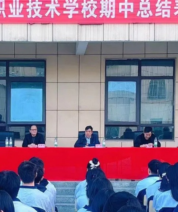 岳陽市江南通信職業(yè)技術(shù)學(xué)校有限公司,岳陽江南學(xué)校,岳陽江南通信學(xué)校,岳陽職業(yè)學(xué)校 岳陽市江南通信職業(yè)技術(shù)學(xué)校有限公司,岳陽江南學(xué)校,岳陽江南通信學(xué)校,岳陽職業(yè)學(xué)校
