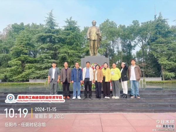 岳陽市江南通信職業技術學校有限公司,岳陽江南學校,岳陽江南通信學校,岳陽職業學校 岳陽市江南通信職業技術學校有限公司,岳陽江南學校,岳陽江南通信學校,岳陽職業學校