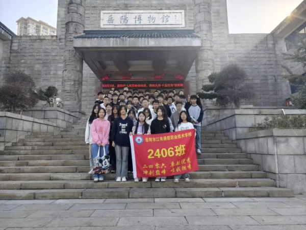 岳陽市江南通信職業技術學校有限公司,岳陽江南學校,岳陽江南通信學校,岳陽職業學校