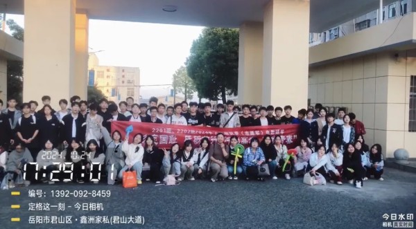 岳陽市江南通信職業技術學校有限公司,岳陽江南學校,岳陽江南通信學校,岳陽職業學校 岳陽市江南通信職業技術學校有限公司,岳陽江南學校,岳陽江南通信學校,岳陽職業學校