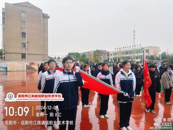 岳陽市江南通信職業技術學校有限公司,岳陽江南學校,岳陽江南通信學校,岳陽職業學校 岳陽市江南通信職業技術學校有限公司,岳陽江南學校,岳陽江南通信學校,岳陽職業學校