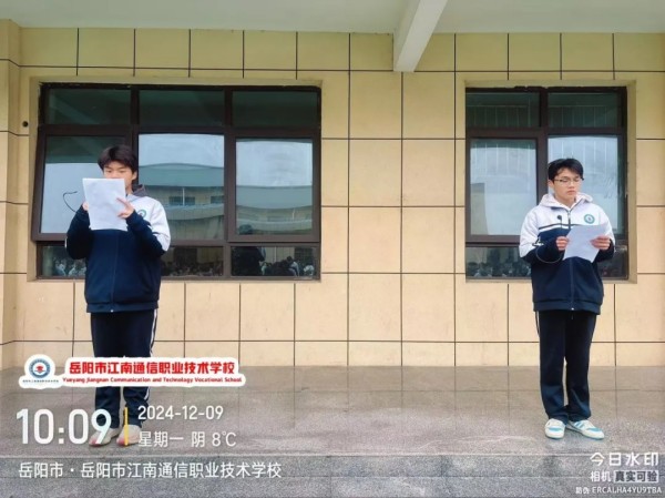 岳陽市江南通信職業技術學校有限公司,岳陽江南學校,岳陽江南通信學校,岳陽職業學校 岳陽市江南通信職業技術學校有限公司,岳陽江南學校,岳陽江南通信學校,岳陽職業學校