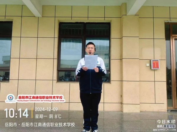 岳陽市江南通信職業技術學校有限公司,岳陽江南學校,岳陽江南通信學校,岳陽職業學校 岳陽市江南通信職業技術學校有限公司,岳陽江南學校,岳陽江南通信學校,岳陽職業學校