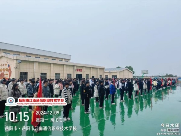岳陽市江南通信職業技術學校有限公司,岳陽江南學校,岳陽江南通信學校,岳陽職業學校