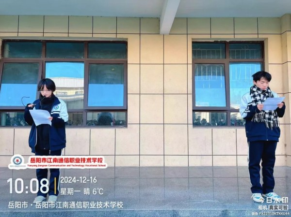 岳陽市江南通信職業技術學校有限公司,岳陽江南學校,岳陽江南通信學校,岳陽職業學校 岳陽市江南通信職業技術學校有限公司,岳陽江南學校,岳陽江南通信學校,岳陽職業學校