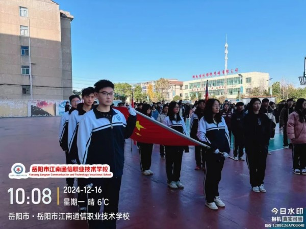 岳陽市江南通信職業技術學校有限公司,岳陽江南學校,岳陽江南通信學校,岳陽職業學校 岳陽市江南通信職業技術學校有限公司,岳陽江南學校,岳陽江南通信學校,岳陽職業學校