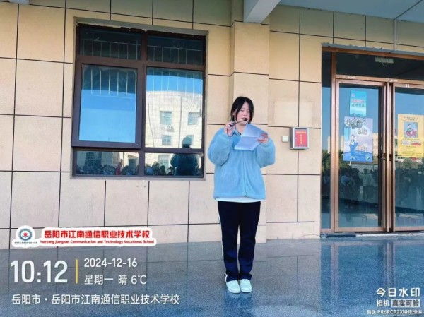 岳陽市江南通信職業技術學校有限公司,岳陽江南學校,岳陽江南通信學校,岳陽職業學校 岳陽市江南通信職業技術學校有限公司,岳陽江南學校,岳陽江南通信學校,岳陽職業學校