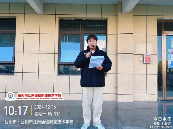 岳陽市江南通信職業技術學校有限公司,岳陽江南學校,岳陽江南通信學校,岳陽職業學校 岳陽市江南通信職業技術學校有限公司,岳陽江南學校,岳陽江南通信學校,岳陽職業學校