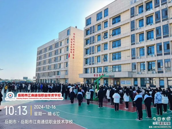 岳陽市江南通信職業技術學校有限公司,岳陽江南學校,岳陽江南通信學校,岳陽職業學校