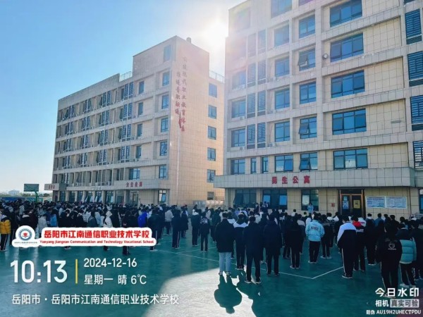 岳陽市江南通信職業技術學校有限公司,岳陽江南學校,岳陽江南通信學校,岳陽職業學校
