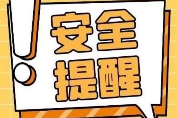 岳陽市江南通信職業技術學校有限公司,岳陽江南學校,岳陽江南通信學校,岳陽職業學校 岳陽市江南通信職業技術學校有限公司,岳陽江南學校,岳陽江南通信學校,岳陽職業學校