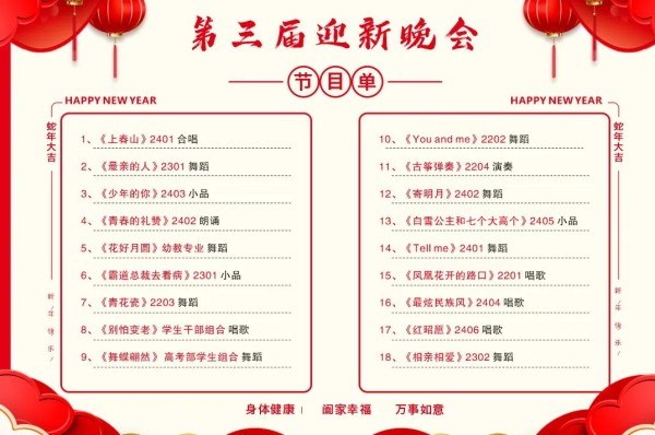 岳陽市江南通信職業技術學校有限公司,岳陽江南學校,岳陽江南通信學校,岳陽職業學校 岳陽市江南通信職業技術學校有限公司,岳陽江南學校,岳陽江南通信學校,岳陽職業學校