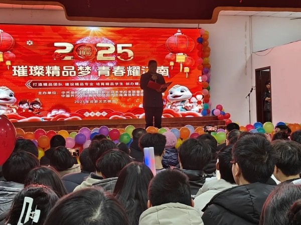 岳陽市江南通信職業技術學校有限公司,岳陽江南學校,岳陽江南通信學校,岳陽職業學校 岳陽市江南通信職業技術學校有限公司,岳陽江南學校,岳陽江南通信學校,岳陽職業學校