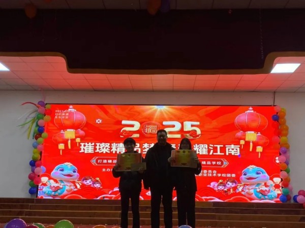 岳陽市江南通信職業技術學校有限公司,岳陽江南學校,岳陽江南通信學校,岳陽職業學校 岳陽市江南通信職業技術學校有限公司,岳陽江南學校,岳陽江南通信學校,岳陽職業學校