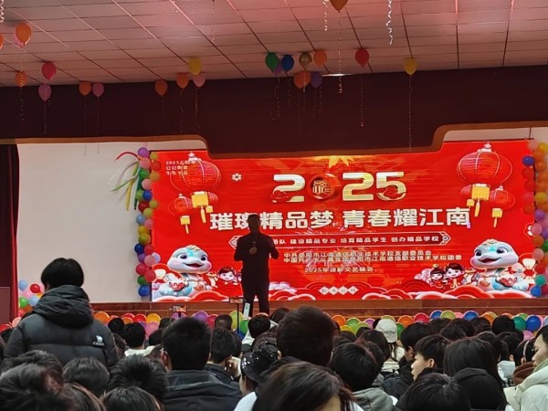 岳陽市江南通信職業技術學校有限公司,岳陽江南學校,岳陽江南通信學校,岳陽職業學校 岳陽市江南通信職業技術學校有限公司,岳陽江南學校,岳陽江南通信學校,岳陽職業學校