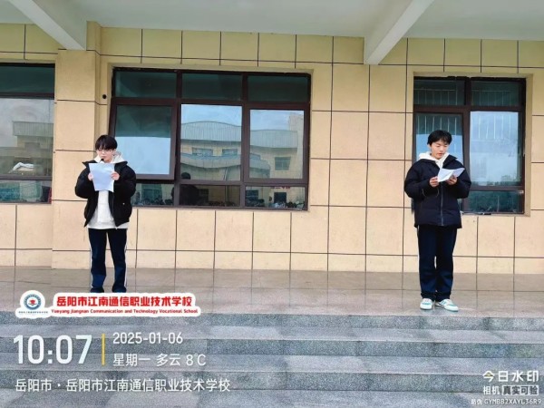 岳陽市江南通信職業技術學校有限公司,岳陽江南學校,岳陽江南通信學校,岳陽職業學校 岳陽市江南通信職業技術學校有限公司,岳陽江南學校,岳陽江南通信學校,岳陽職業學校