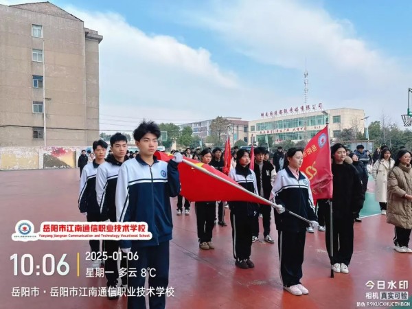 岳陽市江南通信職業技術學校有限公司,岳陽江南學校,岳陽江南通信學校,岳陽職業學校 岳陽市江南通信職業技術學校有限公司,岳陽江南學校,岳陽江南通信學校,岳陽職業學校