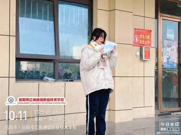 岳陽市江南通信職業技術學校有限公司,岳陽江南學校,岳陽江南通信學校,岳陽職業學校 岳陽市江南通信職業技術學校有限公司,岳陽江南學校,岳陽江南通信學校,岳陽職業學校