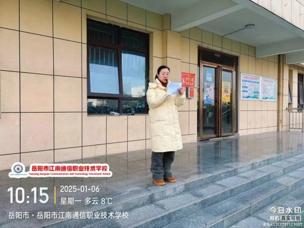 岳陽市江南通信職業技術學校有限公司,岳陽江南學校,岳陽江南通信學校,岳陽職業學校 岳陽市江南通信職業技術學校有限公司,岳陽江南學校,岳陽江南通信學校,岳陽職業學校