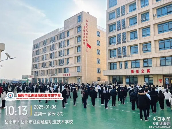 岳陽市江南通信職業技術學校有限公司,岳陽江南學校,岳陽江南通信學校,岳陽職業學校