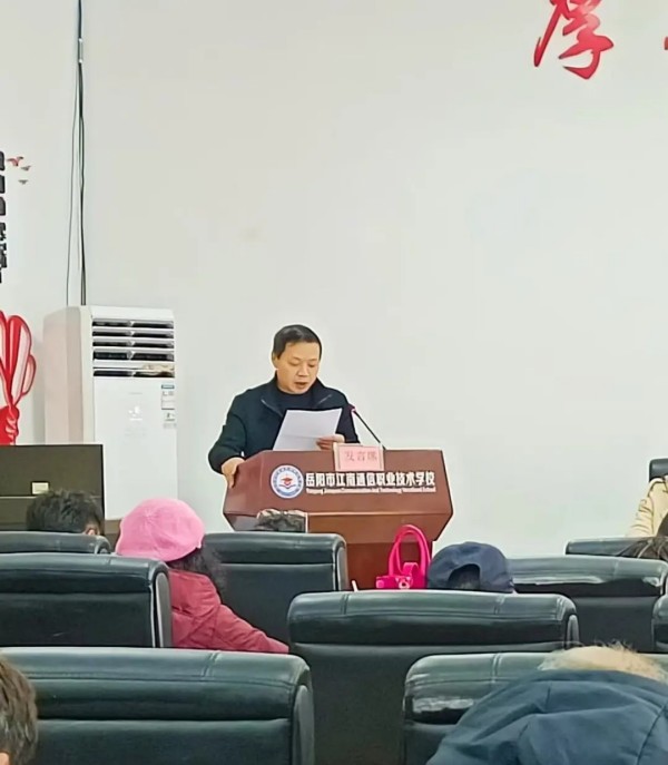 岳陽市江南通信職業技術學校有限公司,岳陽江南學校,岳陽江南通信學校,岳陽職業學校 岳陽市江南通信職業技術學校有限公司,岳陽江南學校,岳陽江南通信學校,岳陽職業學校