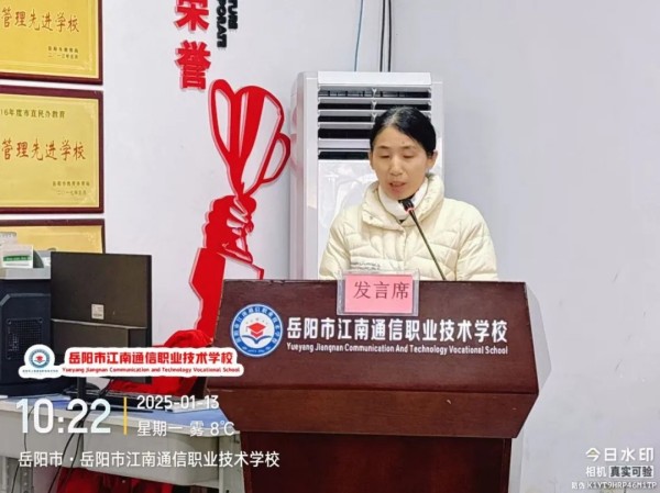 岳陽市江南通信職業技術學校有限公司,岳陽江南學校,岳陽江南通信學校,岳陽職業學校 岳陽市江南通信職業技術學校有限公司,岳陽江南學校,岳陽江南通信學校,岳陽職業學校