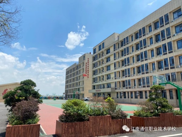 岳陽市江南通信職業(yè)技術學校有限公司,岳陽江南學校,岳陽江南通信學校,岳陽職業(yè)學校 岳陽市江南通信職業(yè)技術學校有限公司,岳陽江南學校,岳陽江南通信學校,岳陽職業(yè)學校
