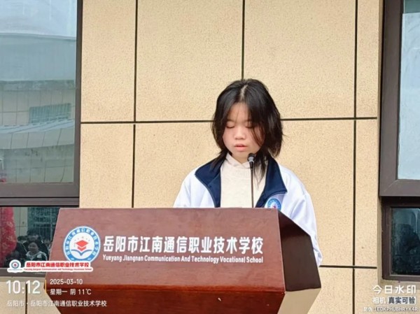 岳陽市江南通信職業技術學校有限公司,岳陽江南學校,岳陽江南通信學校,岳陽職業學校 岳陽市江南通信職業技術學校有限公司,岳陽江南學校,岳陽江南通信學校,岳陽職業學校