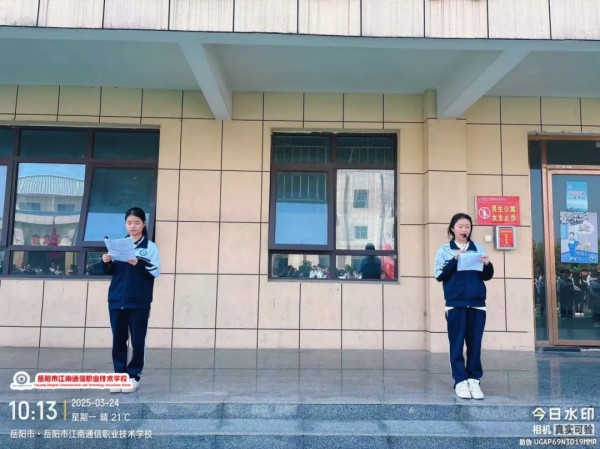 岳陽市江南通信職業技術學校有限公司,岳陽江南學校,岳陽江南通信學校,岳陽職業學校 岳陽市江南通信職業技術學校有限公司,岳陽江南學校,岳陽江南通信學校,岳陽職業學校
