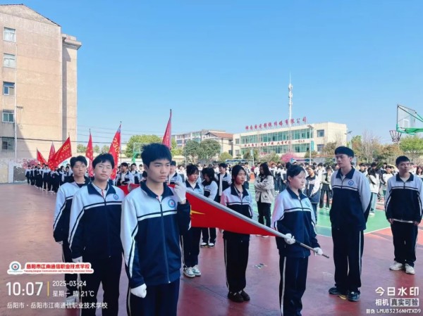 岳陽市江南通信職業技術學校有限公司,岳陽江南學校,岳陽江南通信學校,岳陽職業學校 岳陽市江南通信職業技術學校有限公司,岳陽江南學校,岳陽江南通信學校,岳陽職業學校