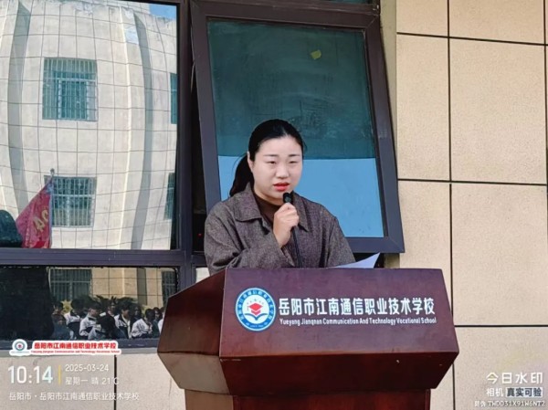 岳陽市江南通信職業技術學校有限公司,岳陽江南學校,岳陽江南通信學校,岳陽職業學校 岳陽市江南通信職業技術學校有限公司,岳陽江南學校,岳陽江南通信學校,岳陽職業學校