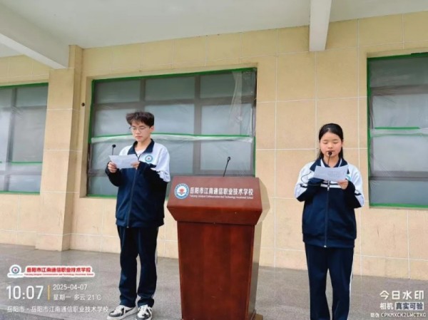 岳陽(yáng)市江南通信職業(yè)技術(shù)學(xué)校有限公司,岳陽(yáng)江南學(xué)校,岳陽(yáng)江南通信學(xué)校,岳陽(yáng)職業(yè)學(xué)校 岳陽(yáng)市江南通信職業(yè)技術(shù)學(xué)校有限公司,岳陽(yáng)江南學(xué)校,岳陽(yáng)江南通信學(xué)校,岳陽(yáng)職業(yè)學(xué)校